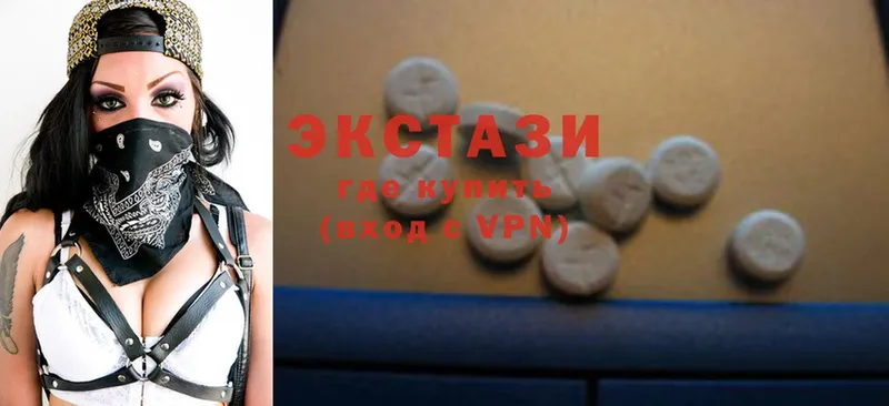 Ecstasy 280 MDMA  Кстово 